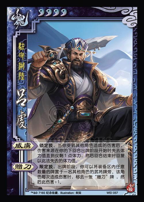 三国皮肤最新爆料,揭秘最新爆料三国皮肤神秘面纱  第2张