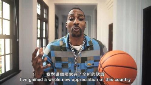 台湾爆料霍华德视频,揭秘背后惊人真相 第3张 台湾爆料霍华德视频,揭秘背后惊人真相 第3张