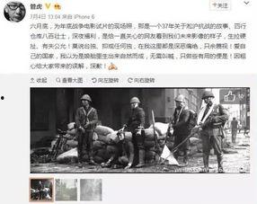 长垣老兵爆料事件始末视频,真相与争议的交织 第2张 长垣老兵爆料事件始末视频,真相与争议的交织 第2张