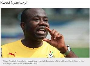 最新足坛爆料新闻报道,最新爆料揭示转会内幕与赛场新动态 第3张 最新足坛爆料新闻报道,最新爆料揭示转会内幕与赛场新动态 第3张