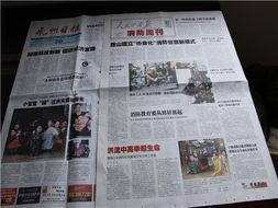 江永新闻爆料最新消息,重大事件引发社会关注! 第2张 江永新闻爆料最新消息,重大事件引发社会关注! 第2张