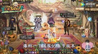 深渊比赛爆料视频在线观看 第2张 深渊比赛爆料视频在线观看 第2张